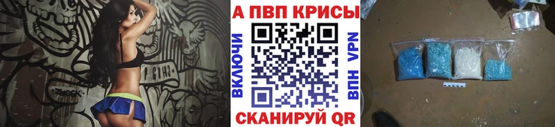 Где продают наркотики Котовск ГАШ Амфетамин Альфа ПВП Конопля Меф мяу мяу КОКАИН