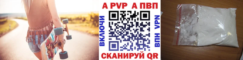 цена   hydra   Alpha-PVP мука  Котовск 