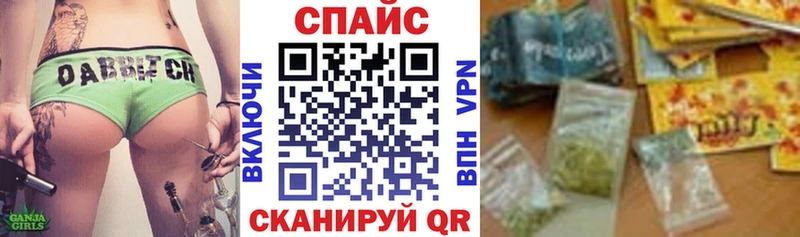 БУТИРАТ BDO  купить наркотики цена  Котовск 