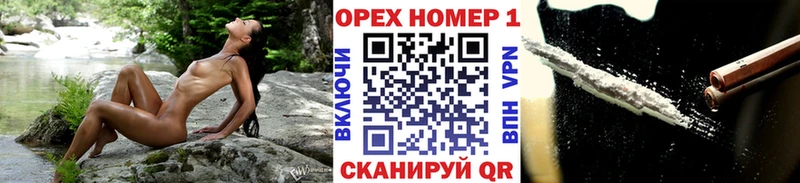 Кокаин VHQ  Котовск 