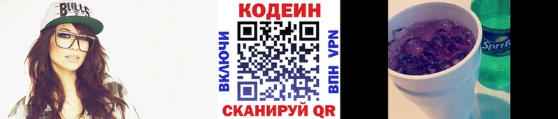 даркнет сайт  OMG вход  Кодеиновый сироп Lean Purple Drank  Котовск 