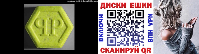 мега как войти  Котовск  ЭКСТАЗИ бентли 