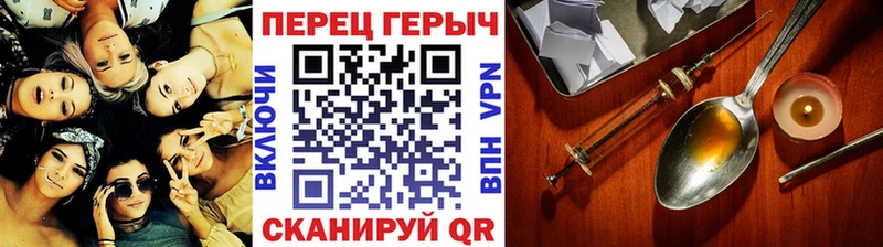 ГЕРОИН белый  Котовск 