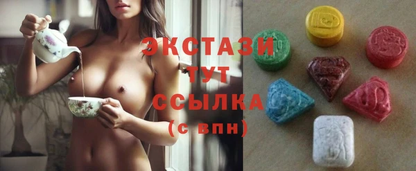 кристаллы Алексеевка