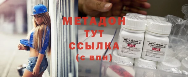 MDMA Пролетарск
