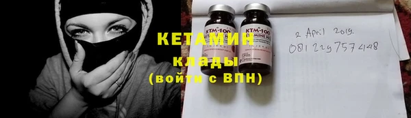 кристаллы Алексеевка