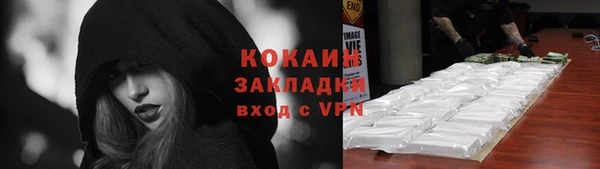 кокаин колумбия Алзамай