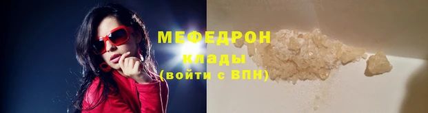 прущий лед Абаза