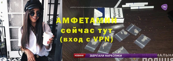 стафф Протвино