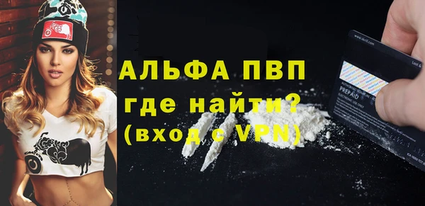 кристаллы Алексеевка