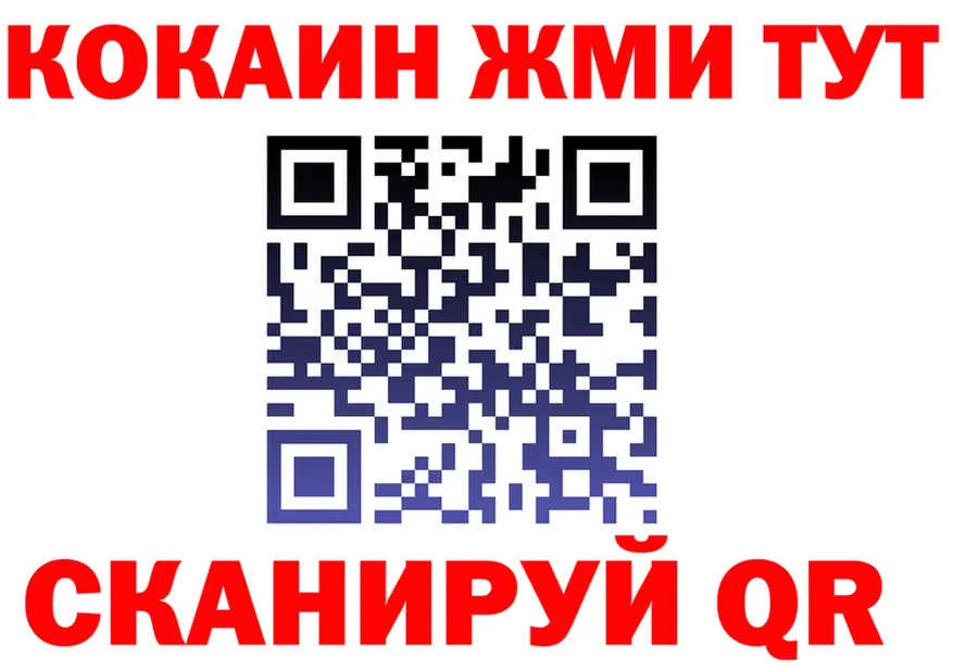 АМФ Розовый ТОР это KRAKEN Котовск