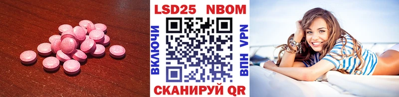LSD-25 экстази кислота  даркнет клад  Котовск 