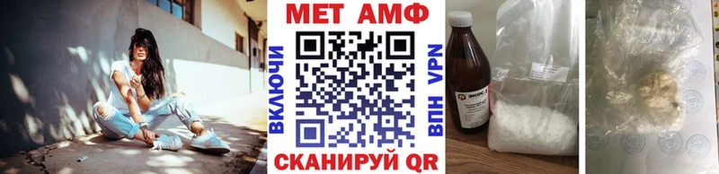 где продают наркотики  Котовск  Метамфетамин Декстрометамфетамин 99.9% 