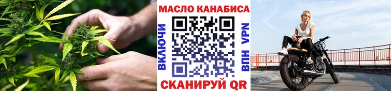 мега онион  Котовск  ТГК вейп с тгк 