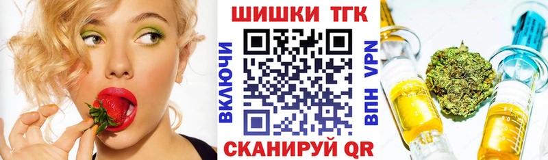 магазин продажи   мега как войти  Бошки Шишки SATIVA & INDICA  Котовск 